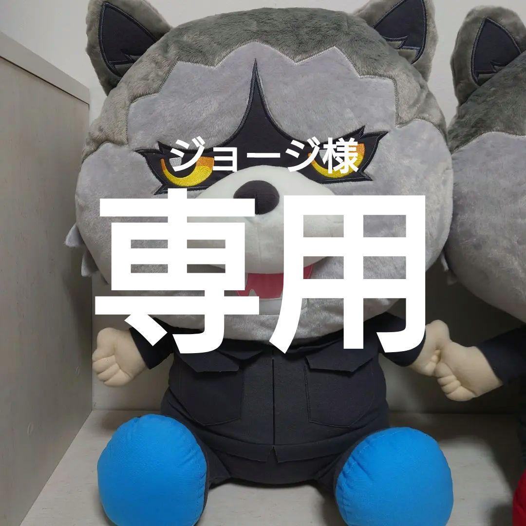 MAN WITH A MISSION ドでか！ぬいぐるみティッシュケース 0000000000