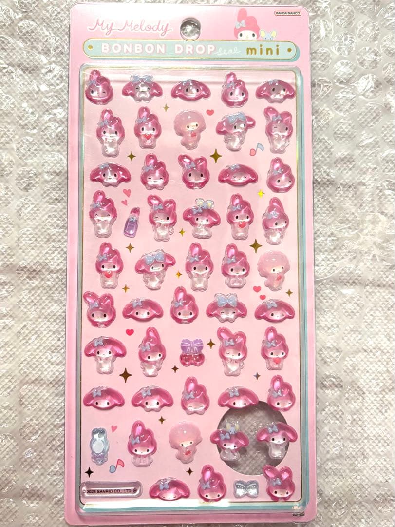 ボンボンドロップシール ミニ サンリオ 8枚セット