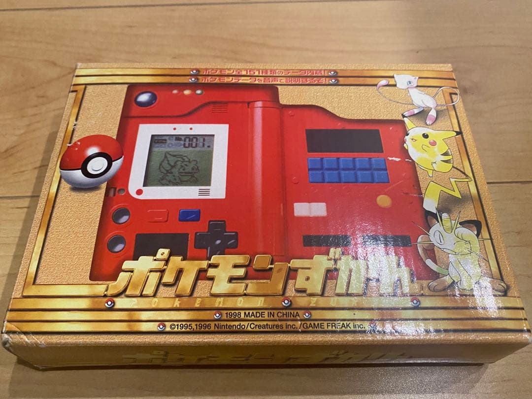 激レア！》 初代 ポケモンずかん 玩具