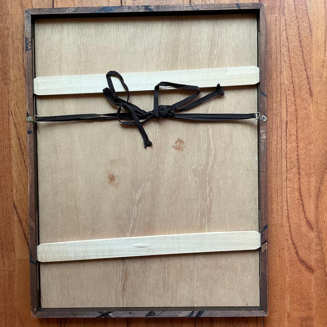 「美品」沢野ひとし　原画