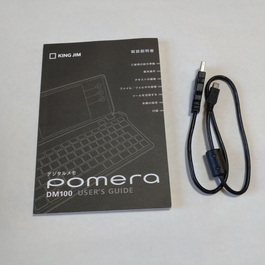 ケース&箱付き】ポメラDM100pomeraDM100乾電池式キングジム