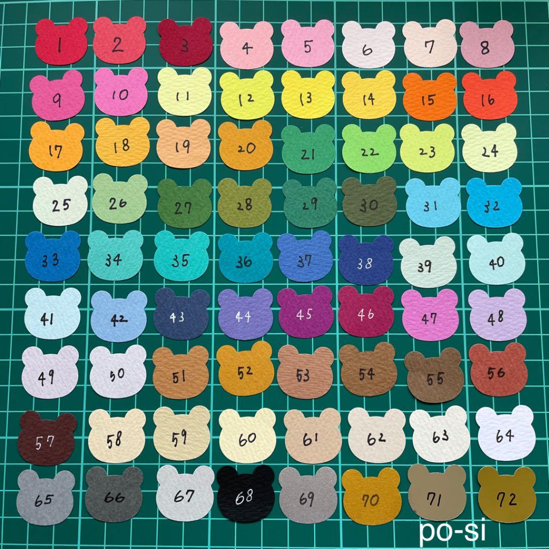 お薬くまさん サンプル ♡ クラフトパンチ ダイカット アルバム作り