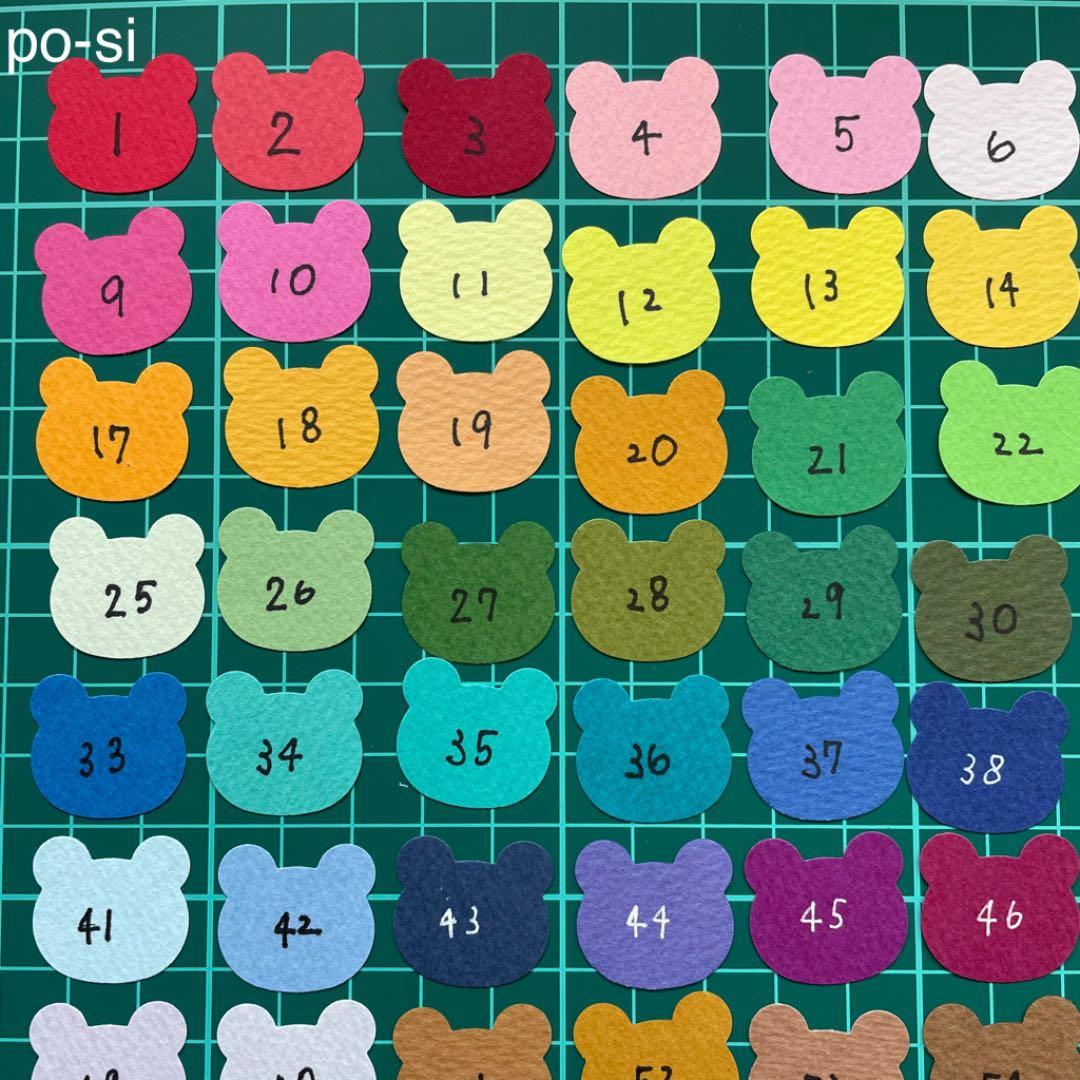 割引ベビー・キッズ - カラーサンプルページ ♡ クラフトパンチ