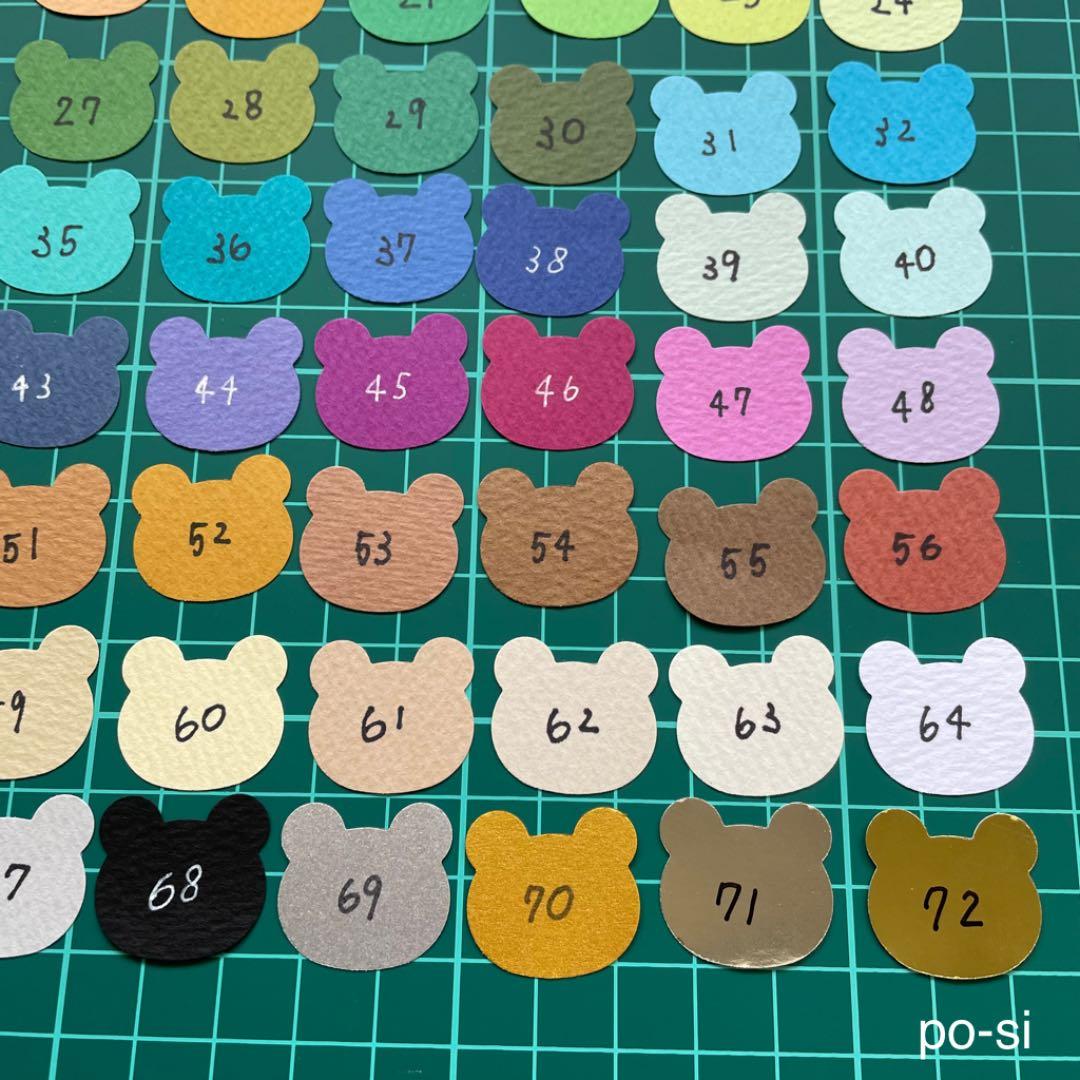 お薬くまさん サンプル ♡ クラフトパンチ ダイカット アルバム作り