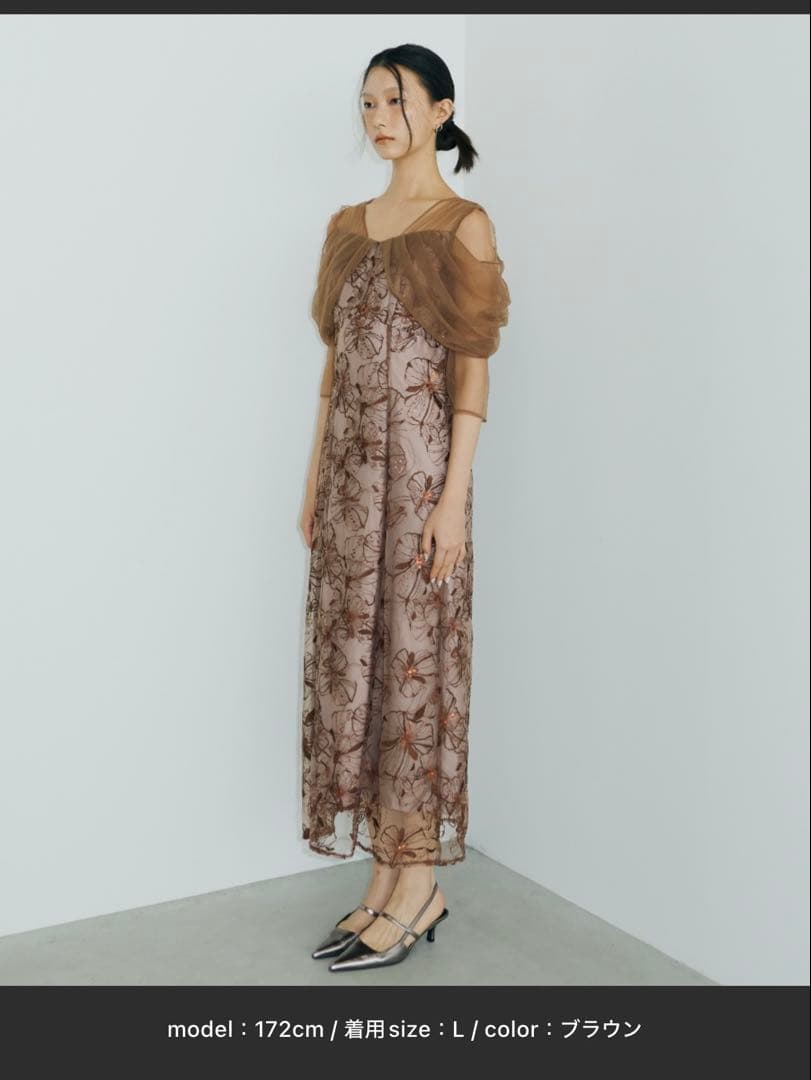 チュールドレープスパンコールドレス