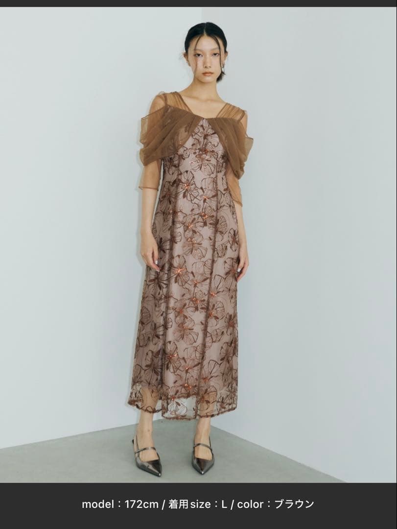 チュールドレープスパンコールドレス