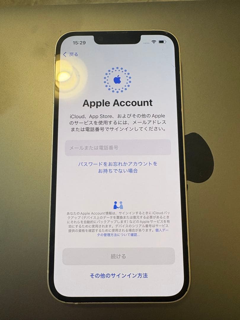 携帯電話本体 Apple iPhone 14 White 128GB