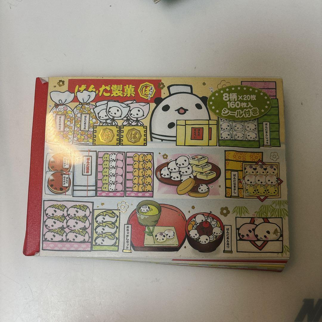 平成レトロ ぱんだ製菓 メモ用紙 シール付きCRUX