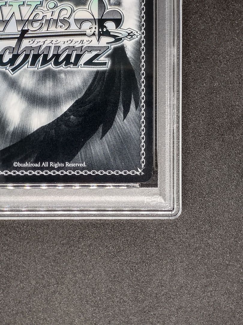 世界6枚 PSA10】ハーフエルフの少女 エミリア RRR リゼロ キラ ホロ