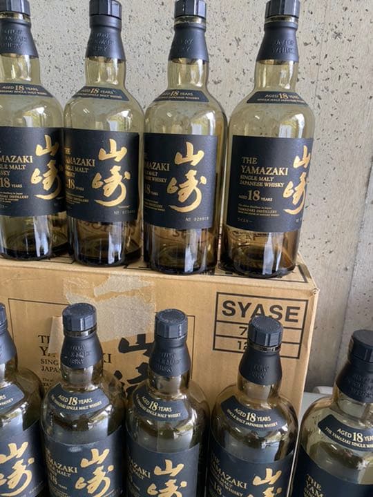山崎ウイスキー 18年 12年 ノンビンテージセット 空瓶 箱付き 山﨑18
