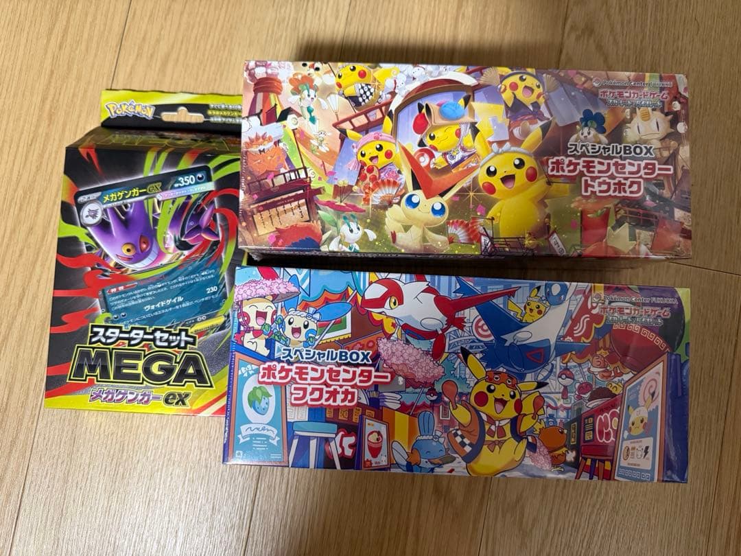 フクオカ トウホク スペシャルBOX メガゲンガースタート 新品未開封セット