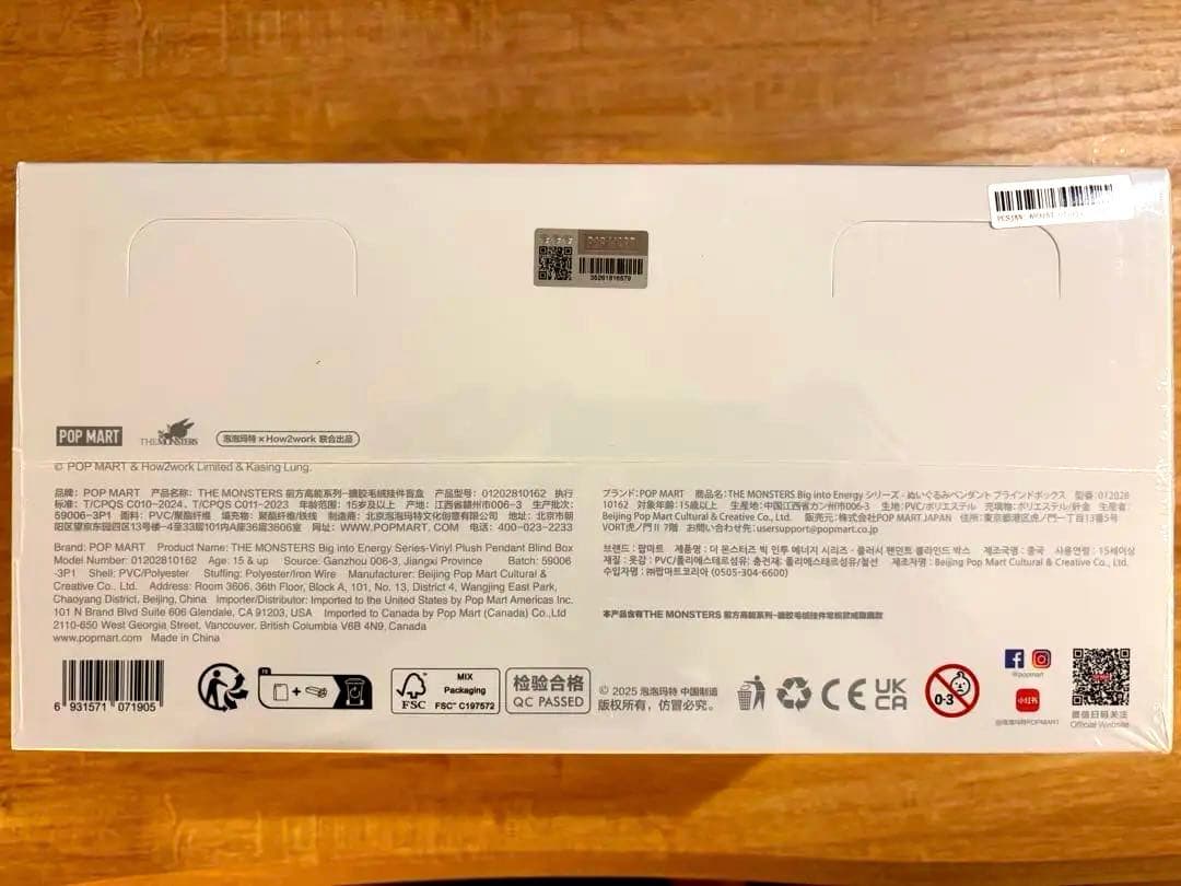 【未開封新品】 ラブブ THE MONSTERS Energy 1BOX