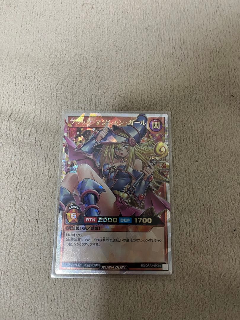 美品！！ブラックマジシャンガール　オーバーラッシュレア