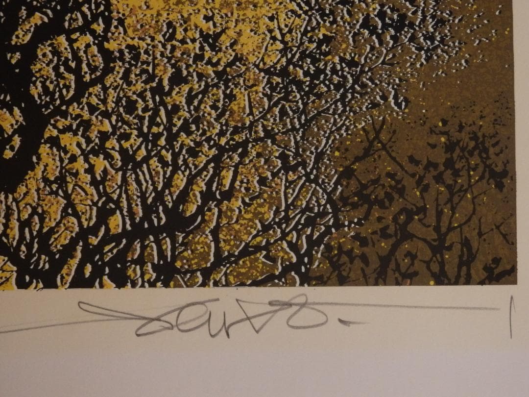 真作 池上壮豊 (Soho Ikegami)流季 シルクスクリーン