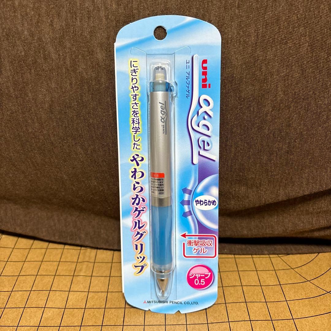 廃盤 三菱鉛筆 ユニ アルファゲル シャーペン ブルー軸 やわらかめ