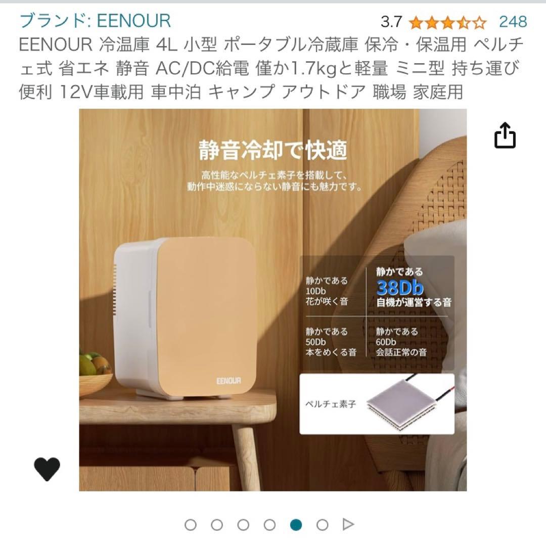 ベルソス 保冷温蔵庫 ポータブル保冷温庫 ポータブル冷蔵庫 ベルソス