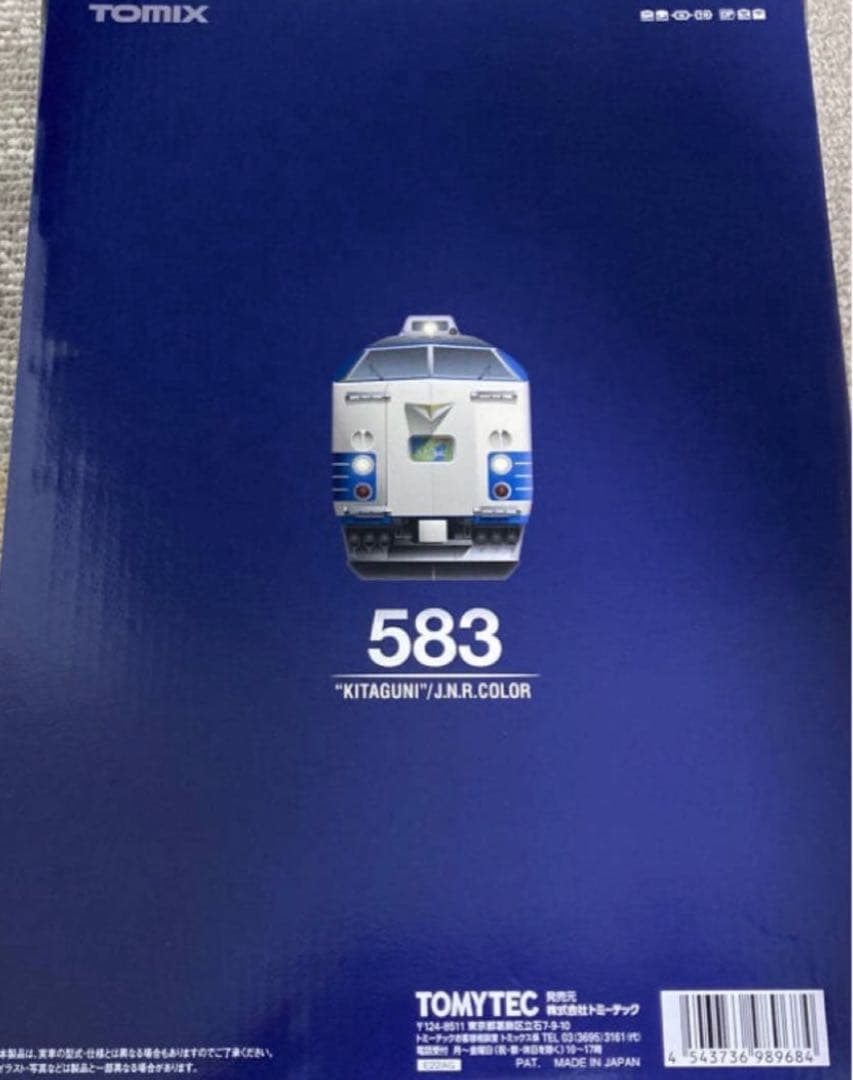 TOMIX 98968 JR 583系電車(きたぐに・国鉄色)セット 未使用