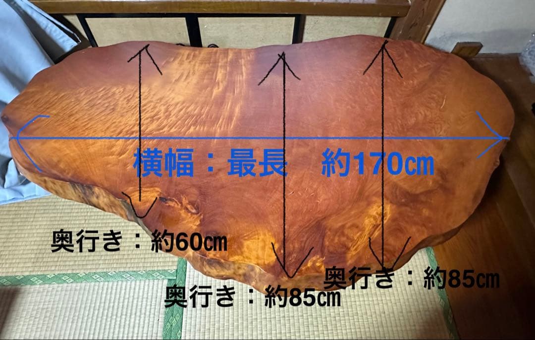 美品！希少⭐︎けやき 欅1枚板 ローテーブル レトロ アンティーク
