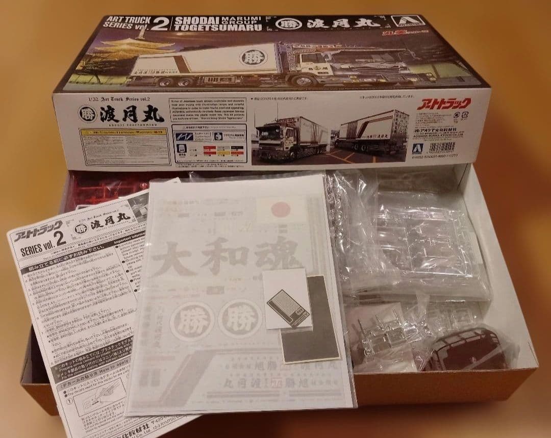 土日限定特別価格❗️アオシマ1/32 アートトラックシリーズ 初代 渡月丸