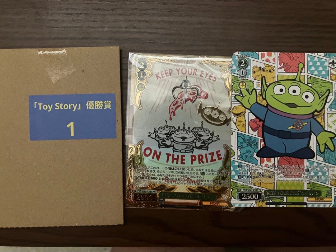 KEEP YOUR EYES エイリアン　ヴァイス PIXAR PR + KEEP YOUR EYES エイリアン ヴァイス PIXAR PR + Weiss Schwarz/Toy