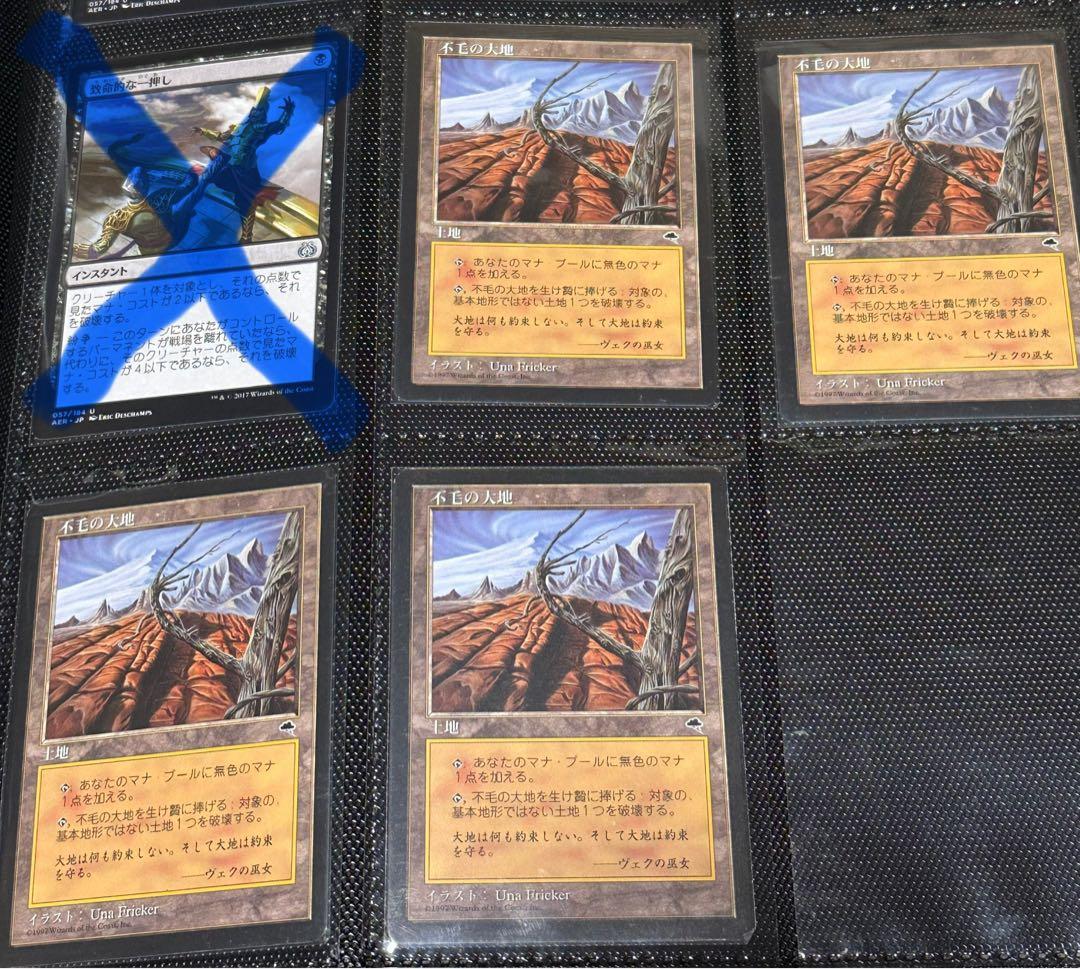 Flesh and Blood 屈性回避 RF