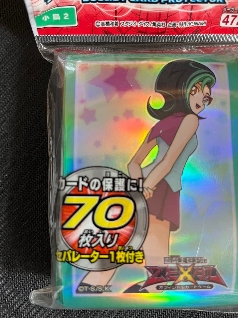 【値下げ】【未開封】小鳥２ 遊戯王デュエリストカードプロテクター