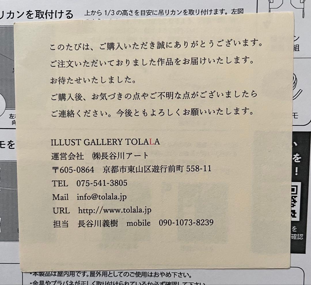 ガガイモ　直筆原画　サイン入り　ガガイモ画集　原画展　黒網美人　メイドビキニ