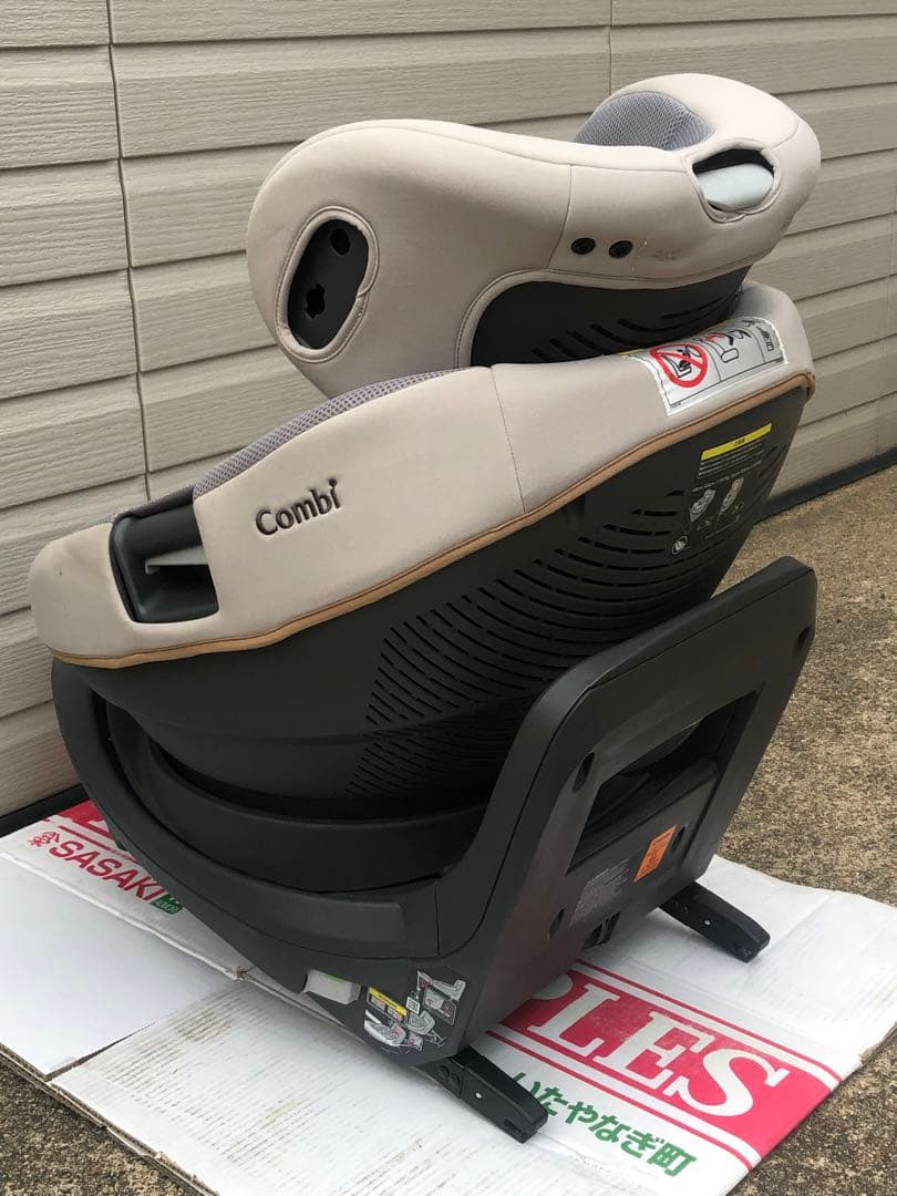 COMBI THE S plus ISOFIX エッグショック　CG-TRL