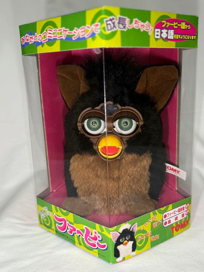 未開封 希少 初代 ファービー・国内物・日本語版 ①