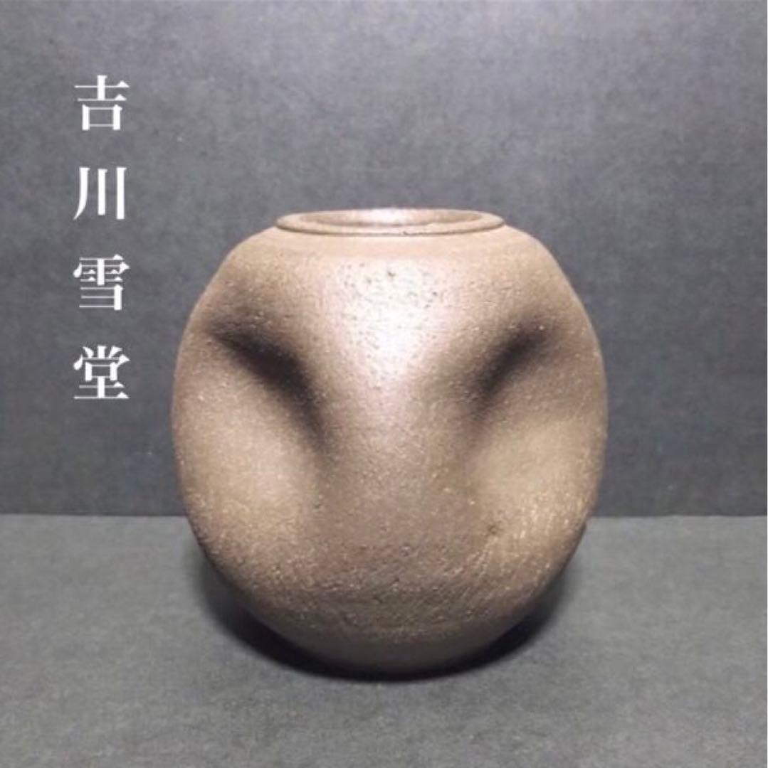 陶器製 緑と白の茶道具