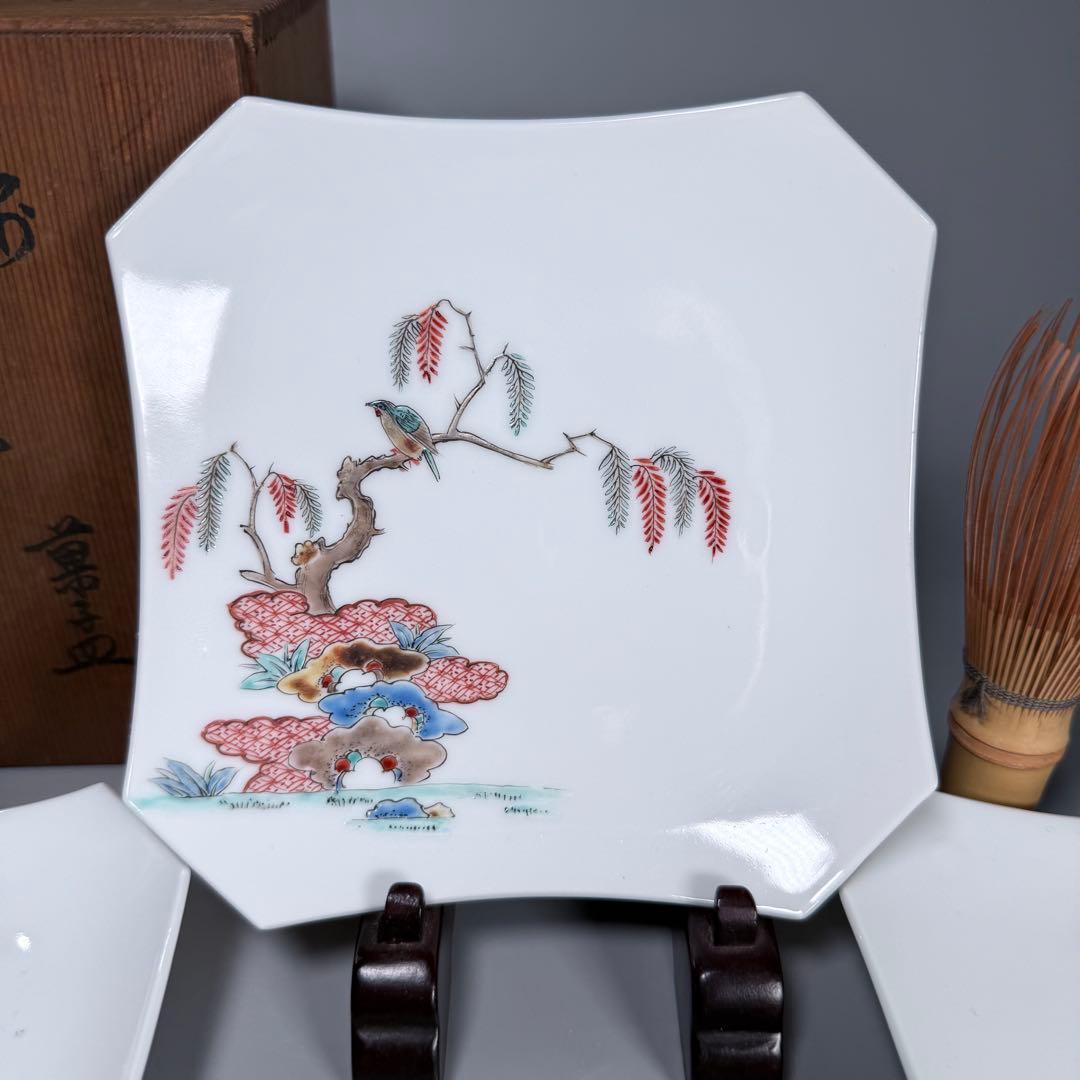 1928年〜1950年 十二代 柿右衛門 錦 柳鳥画 菓子皿 五枚揃 共箱 - メルカリ