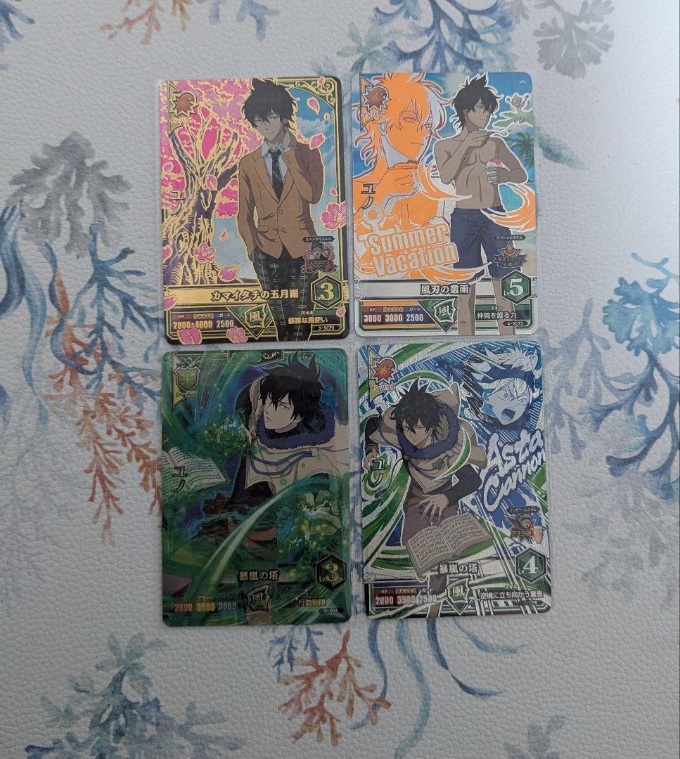 ユノ ブラッククローバー グリモワールバトル 4点セット - メルカリ