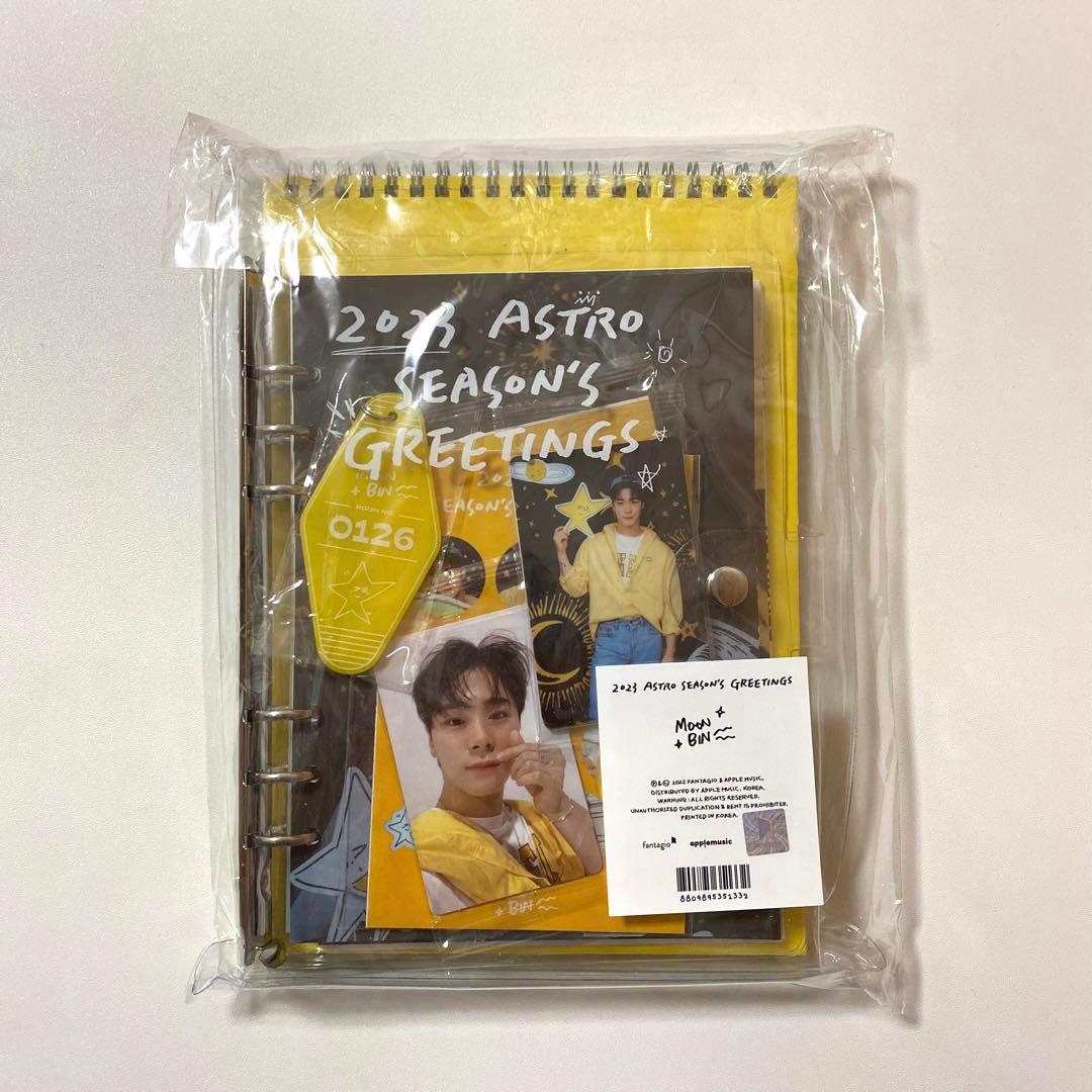 ASTROムンビン シーズングリーティング 2025年最新】astro シーグリ
