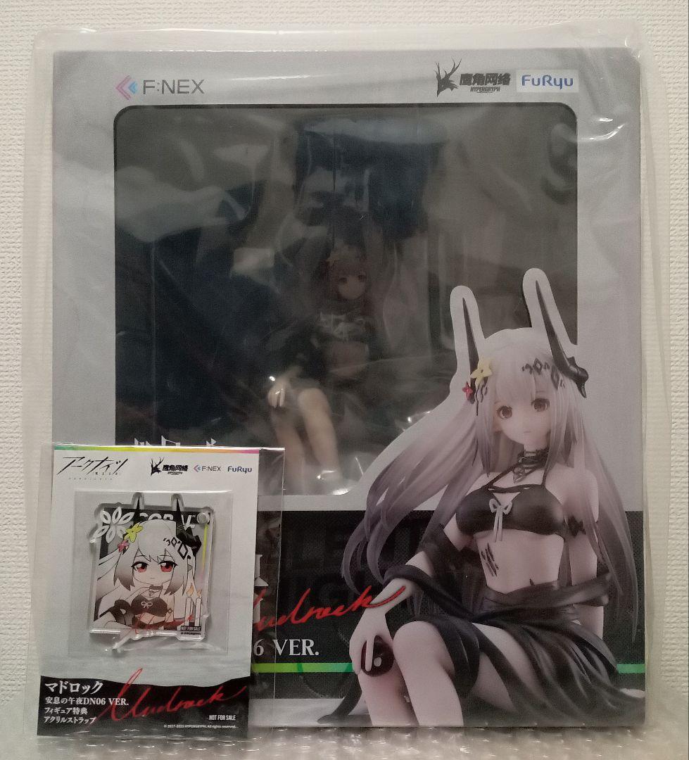 アークナイツ マドロック 安息の午夜DN06 Ver. 1/7スケールフィギュア