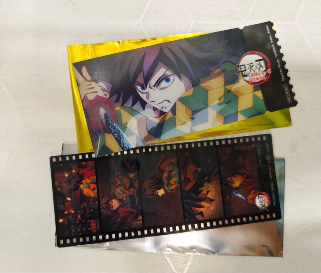 鬼滅の刃 海外 中国限定 特典 フイルム チケット セット 冨岡義勇