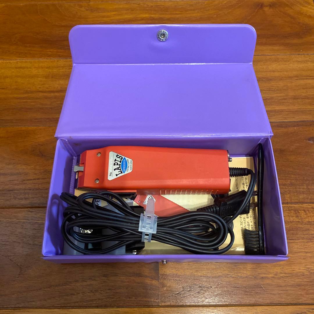 LAPIS ラピス 犬 猫 ペット バリカン