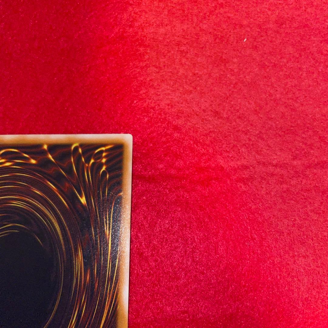 青眼の白龍　レリーフ　#MS遊戯王