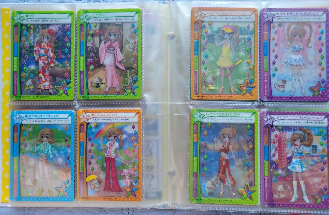 きらりんレボリューション⭐ミルフィーカード(満点コーデ)290枚+α+ファイル