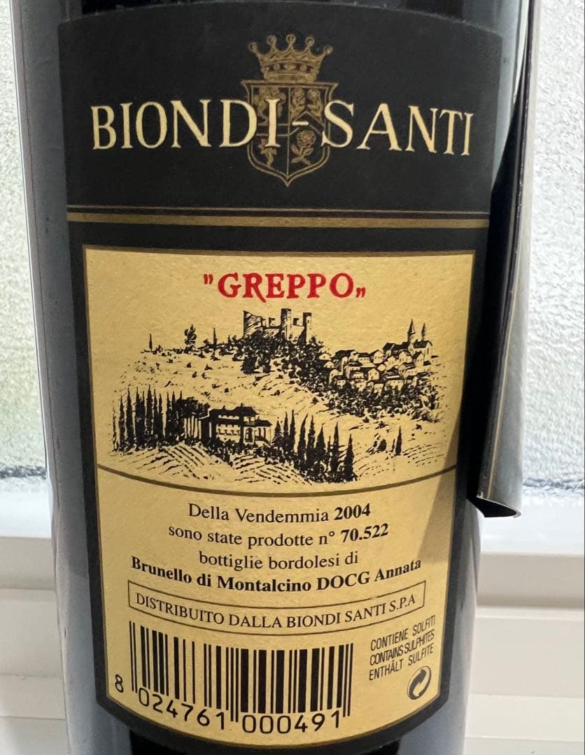 ビオンディ・サンティ 2004年 ブルネッロ・ディ・モンタルチーノ