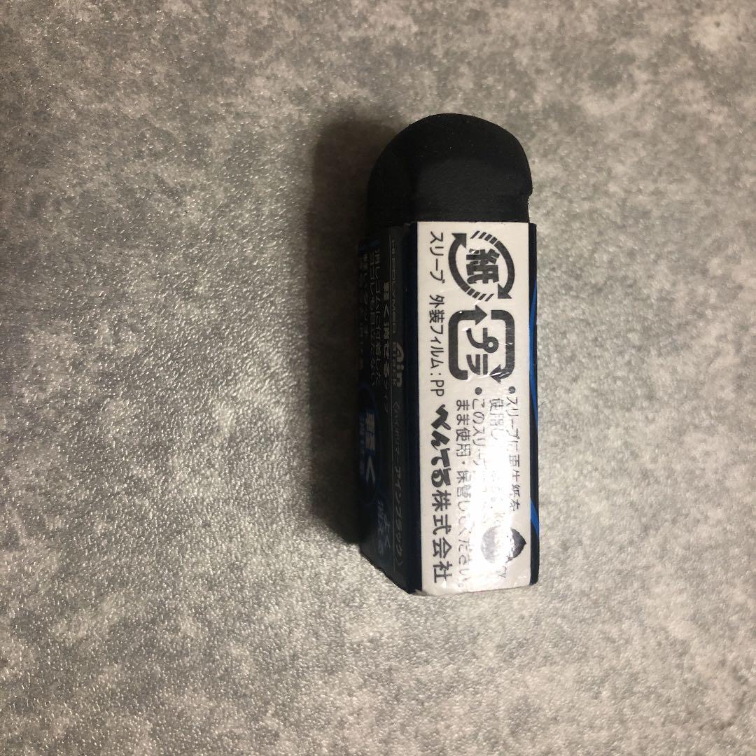 思い出の消しゴム ※受験で使用済み