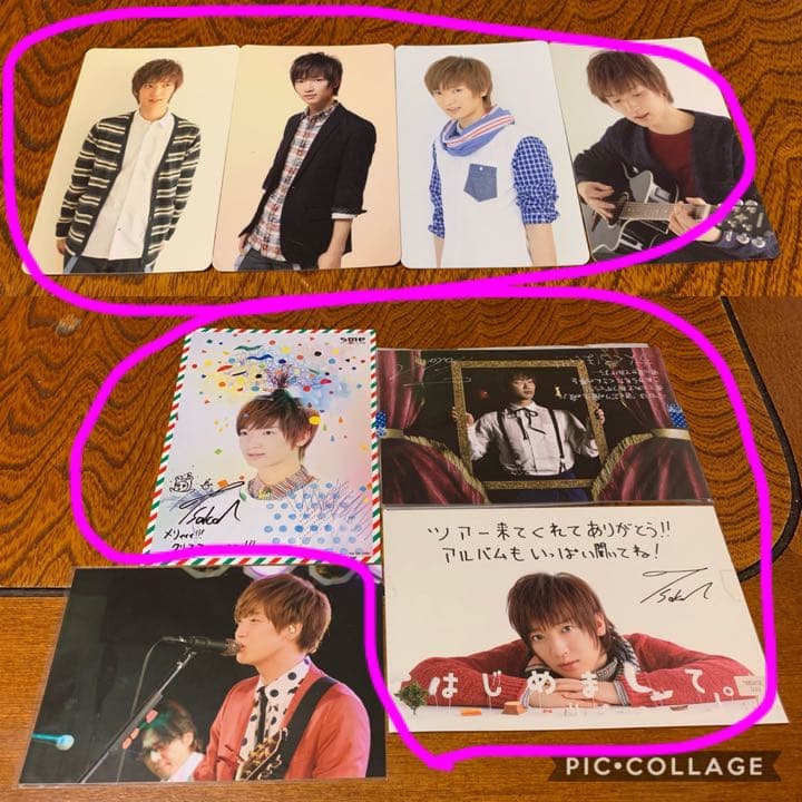 佐香智久グッズ