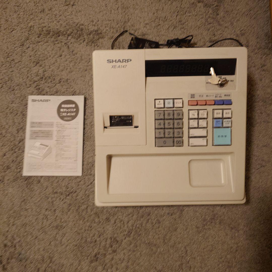 SHARP XE-A147 レジスター 取扱説明書付き 事務・店舗用品