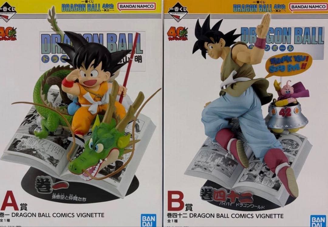 一番くじ　ドラゴンボール　40th 其之一　A賞　B賞　孫悟空　2点セット 一番くじ DRAGON BALL 40th ～其之一～｜一番くじ倶楽部｜BANDAI