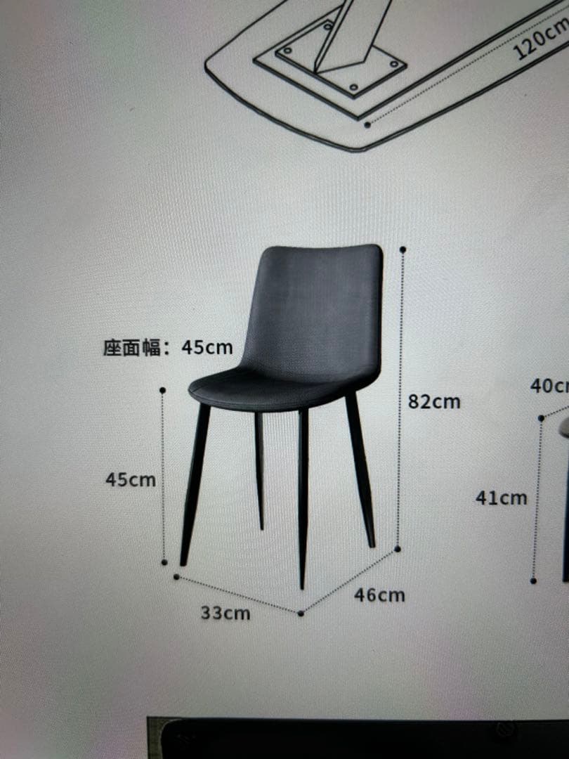 ダイニングテーブル セラミック　グレーモダンダイニング &チェア4脚