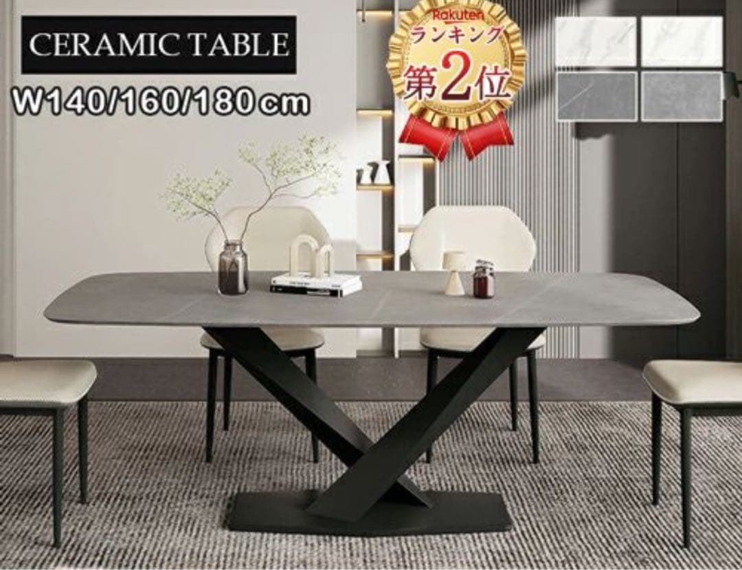 ダイニングテーブル セラミック　グレーモダンダイニング &チェア4脚