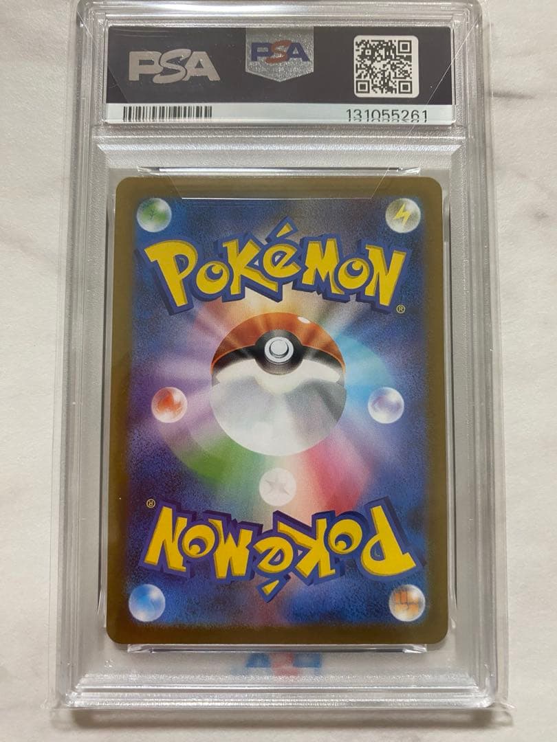 【PSA10】 ポケモンカードゲーム リーリーエの決心 SR