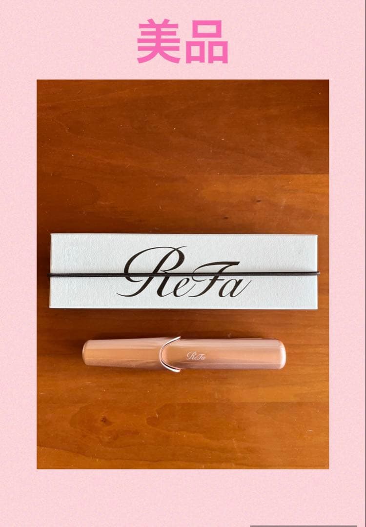 ReFa】 FINGER IRON ローズゴールド-人気ブランド