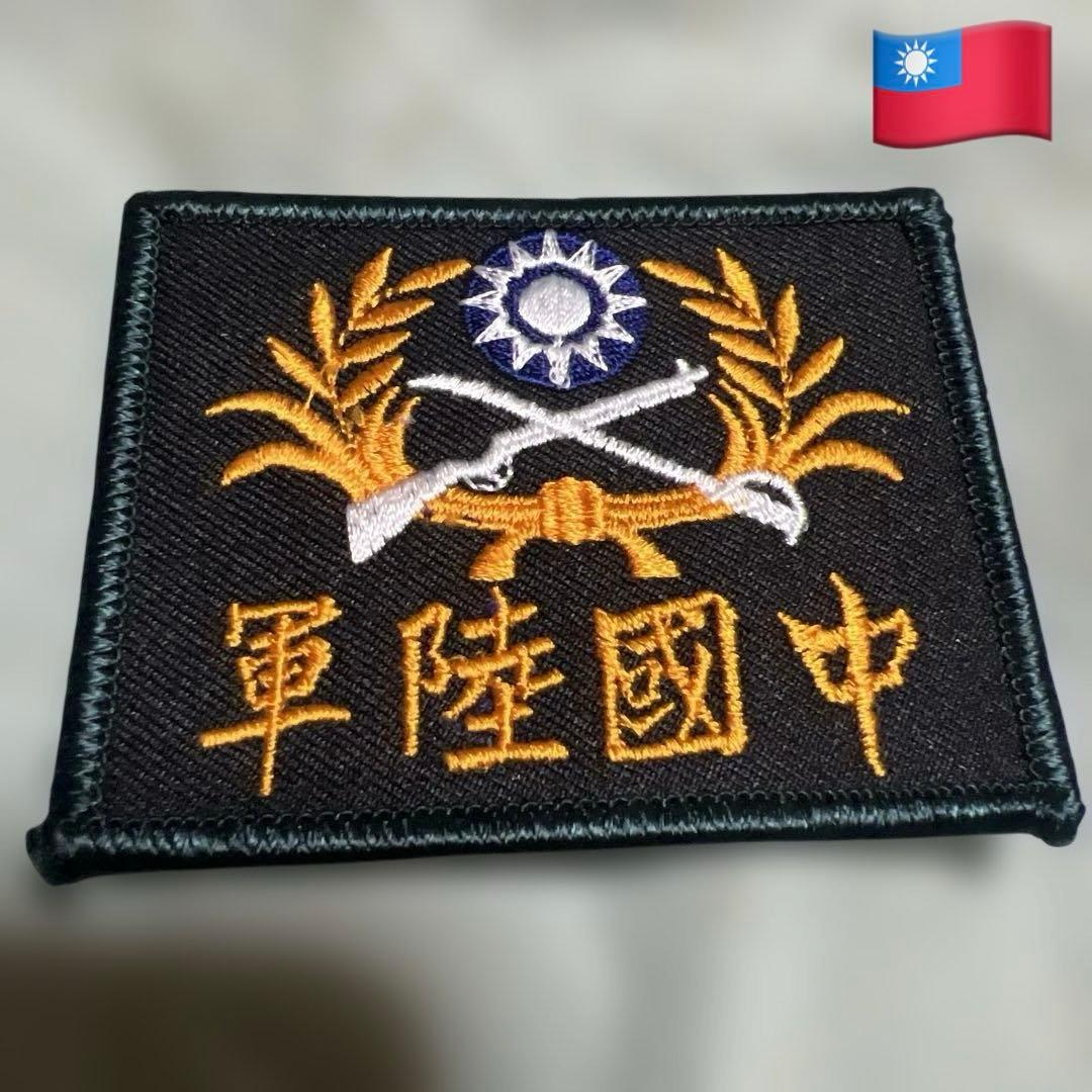 珍品冷戦実物 台湾軍 反中共救国軍ワッペン8枚ベトナ戦争CIA グリーン