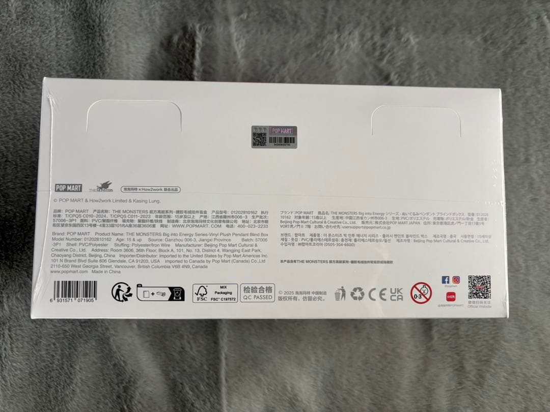 週末限定価格　ラブブ　Big into Energy シュリンク付き未開封BOX