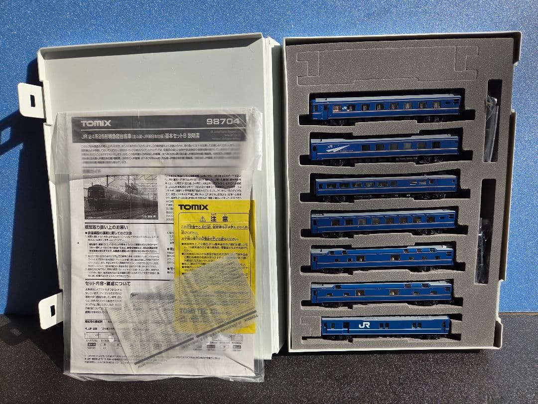 TOMIX 98704 JR 24系25形(北斗星・JR東日本)基本セットB